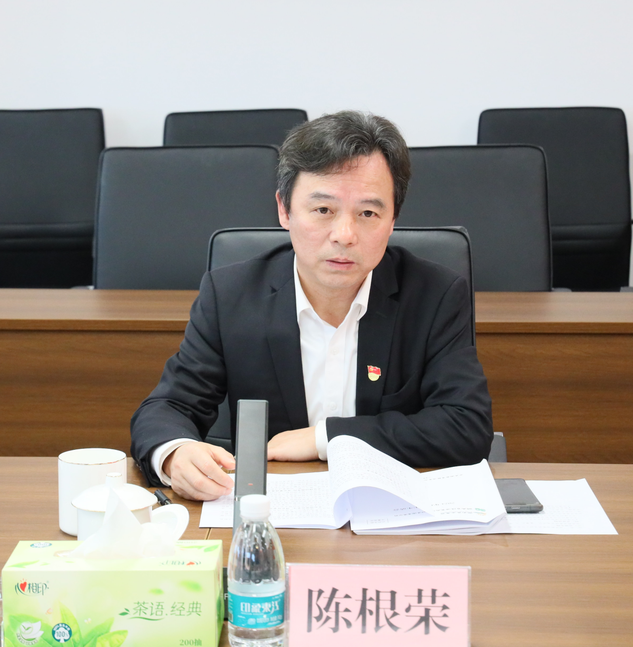 糧油進出口集團黨委召開2024年度民主生活會